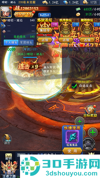 异界深渊觉醒手游官方