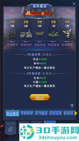 异界深渊觉醒手游官方
