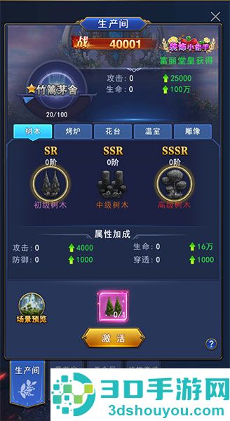 异界深渊觉醒手游官方