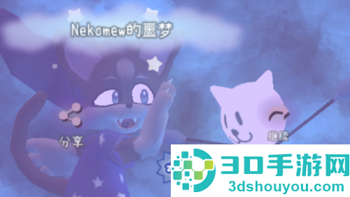 Nekomew的噩梦免广告