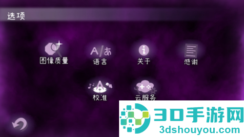 Nekomew的噩梦免广告