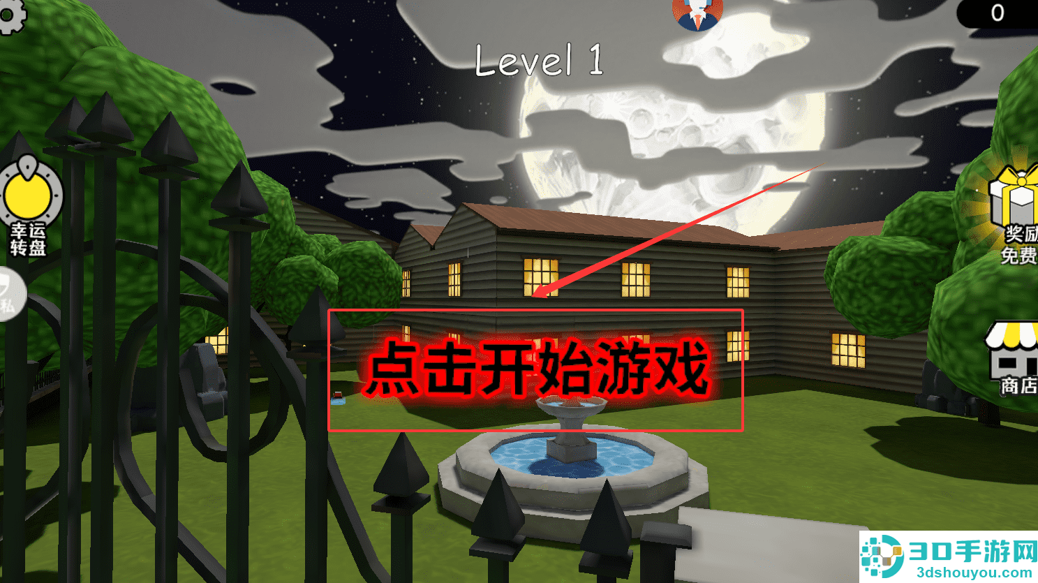 疯狂尖叫下载版