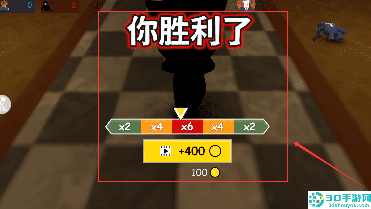 疯狂尖叫下载版
