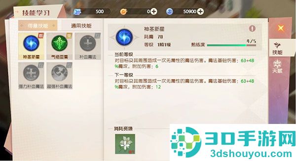 魔力宝贝旅人游戏