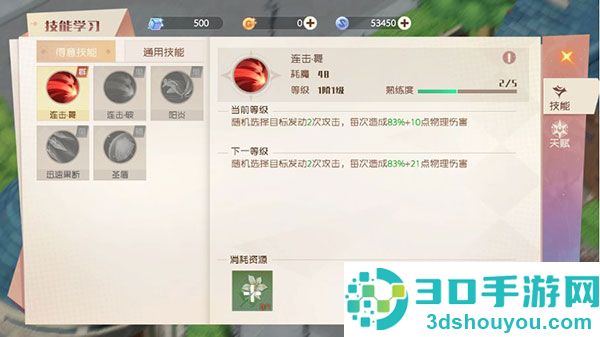 魔力宝贝旅人游戏