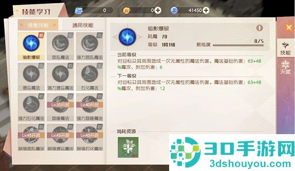 魔力宝贝旅人游戏