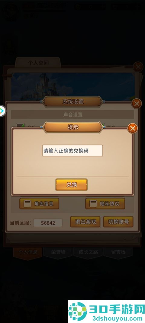 闪烁之光官方正版下载