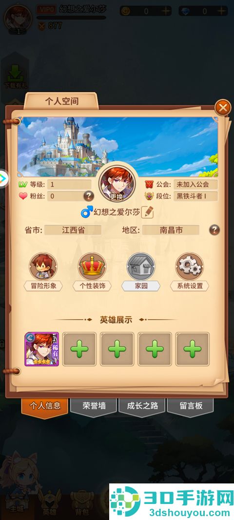 闪烁之光官方正版下载