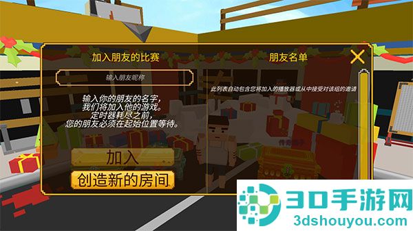 像素大逃杀官方正版(Grand Battle Royale)