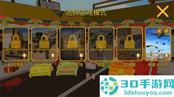 像素大逃杀官方正版(Grand Battle Royale)