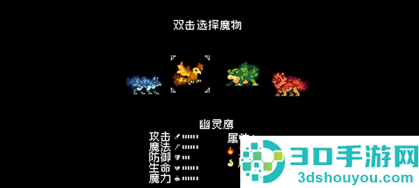 怪物乐土游戏手机版