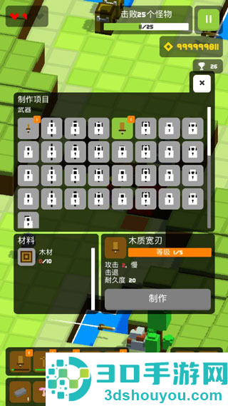 Doona大冒险游戏