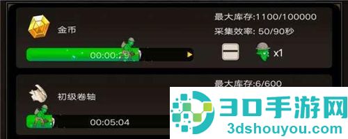 不朽之旅重生官方