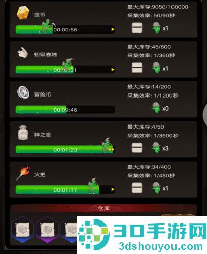 不朽之旅重生官方