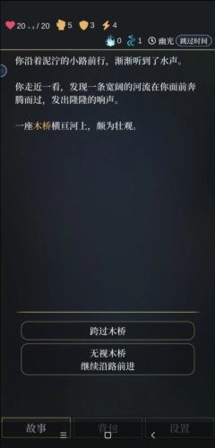 无光之潮安卓版手机游戏