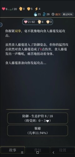 无光之潮安卓版手机游戏