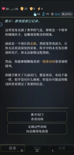 无光之潮安卓版手机游戏