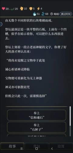 无光之潮安卓版手机游戏