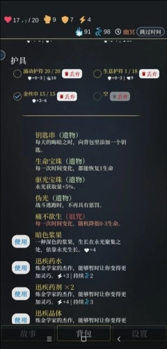 无光之潮安卓版手机游戏