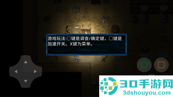 喜羊羊与灰太狼之幻律最新版