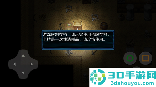 喜羊羊与灰太狼之幻律最新版