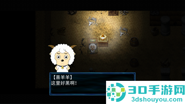 喜羊羊与灰太狼之幻律最新版