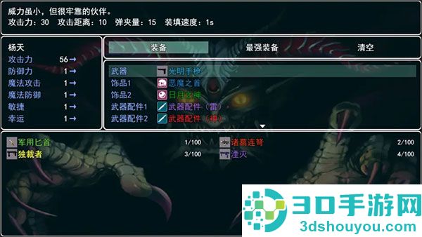 孤胆惊魂2消失的207最新