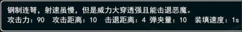 孤胆惊魂2消失的207最新