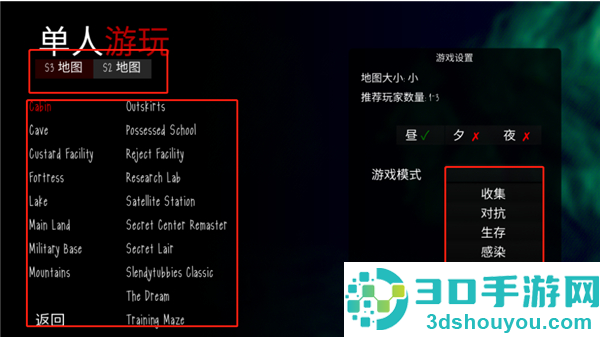 鬼天3肖恩服最新版