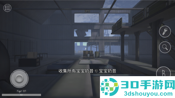 鬼天3肖恩服最新版