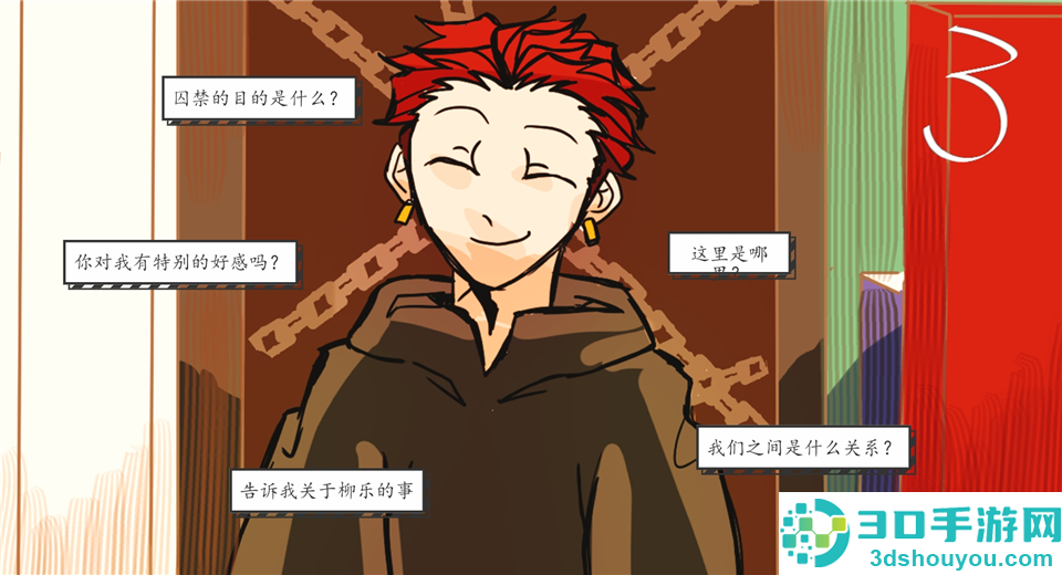 被囚禁的上班族最新版游戏(sararyman_kankin)