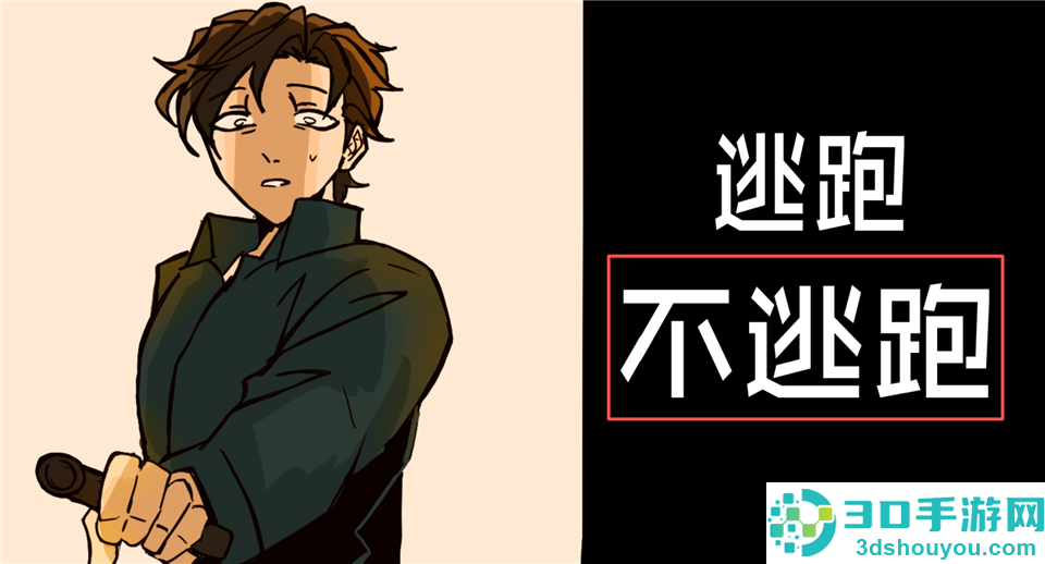 被囚禁的上班族最新版游戏(sararyman_kankin)