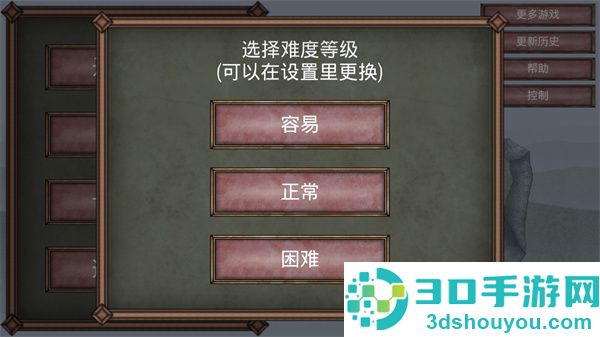 符文诅咒下载