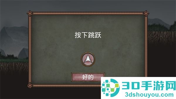 符文诅咒下载