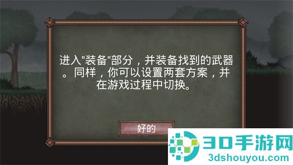 符文诅咒下载