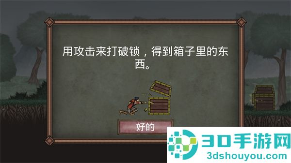 符文诅咒下载