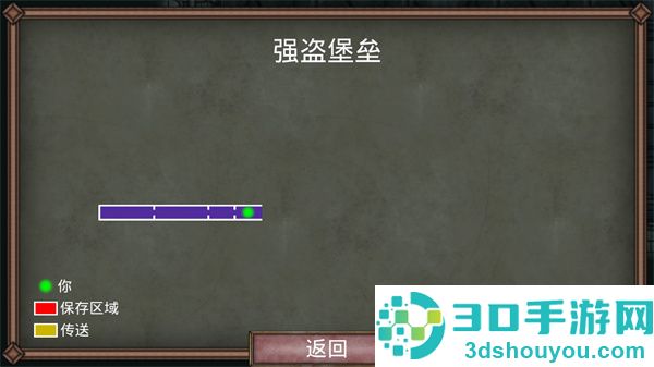 符文诅咒下载