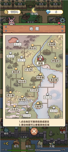 艾人的长夜最新版