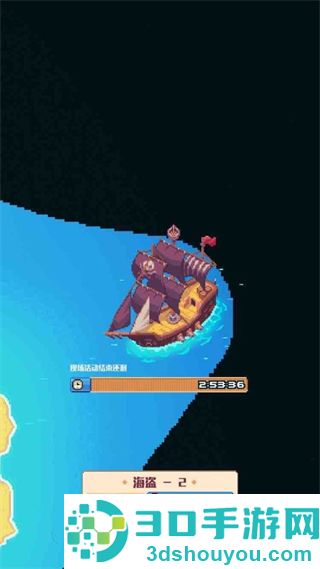 生存岛游戏