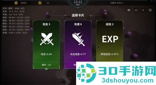 另一个幸存者游戏