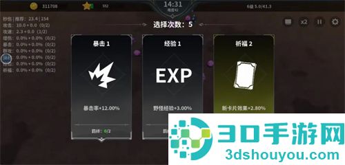 另一个幸存者游戏