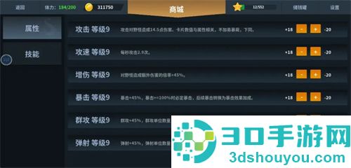另一个幸存者游戏