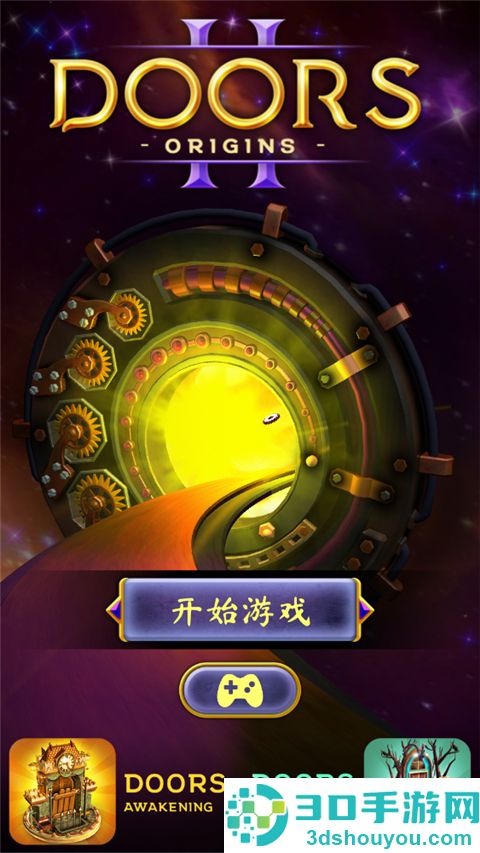 起源之门游戏(Doors: Origins安装器)