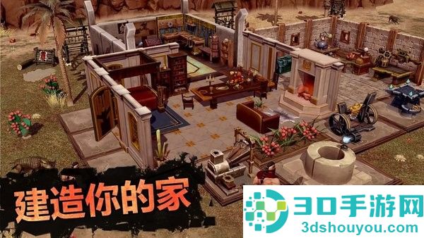 流放生存无限材料