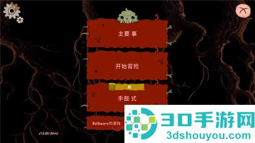 普迪大冒险游戏最新版(Poopdie)