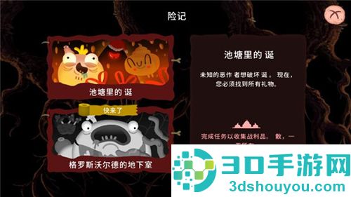 普迪大冒险游戏最新版(Poopdie)