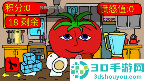 番茄先生小游戏