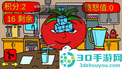 番茄先生小游戏