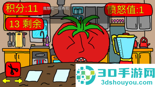 番茄先生小游戏