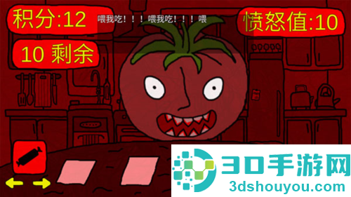 番茄先生小游戏